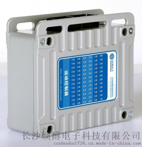 供应SPC-CFMC-D20N24C硕博电子44点PLC控制器